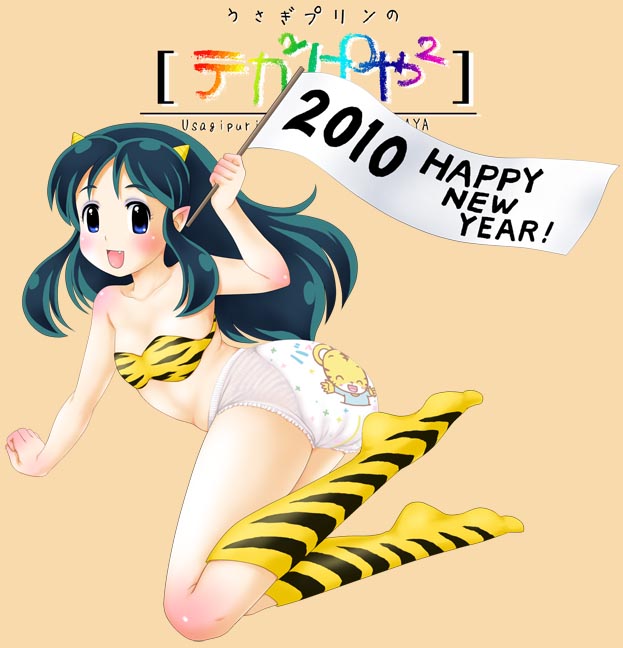 Animes in diaper colection page 6 full
