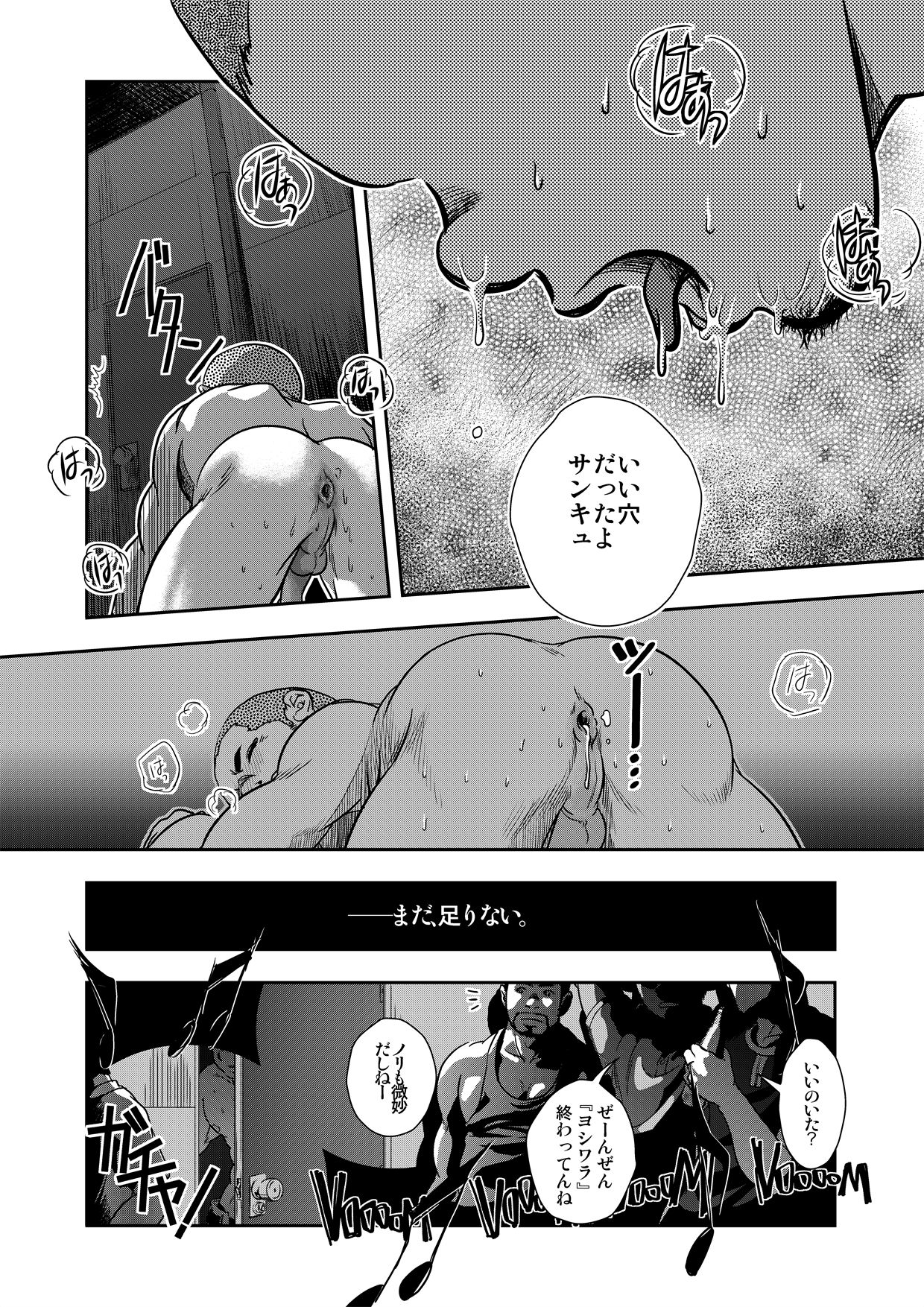 Hi no Araru Oodoori - On The Sunny Side of the Street page 3 full