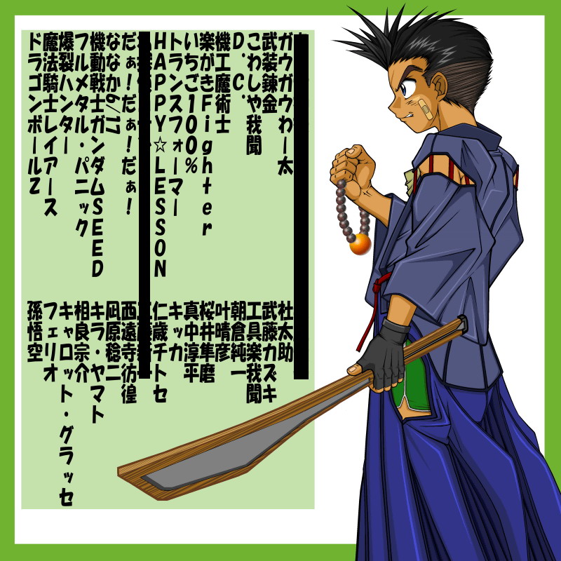 Seihoukei - Perfect Square page 2 full