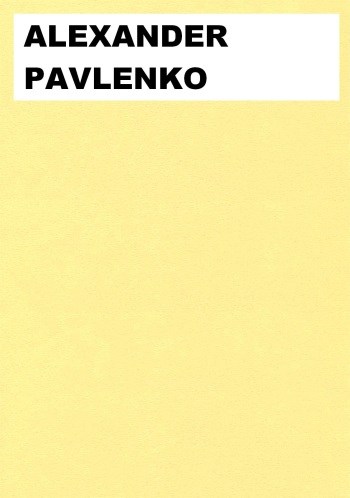 EROTIC ART COLLECTOR 0048 ALEXANDER PAVLENKO cover
