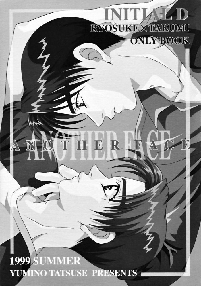 Another Face page 3 full