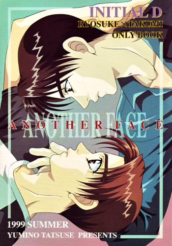 Another Face cover