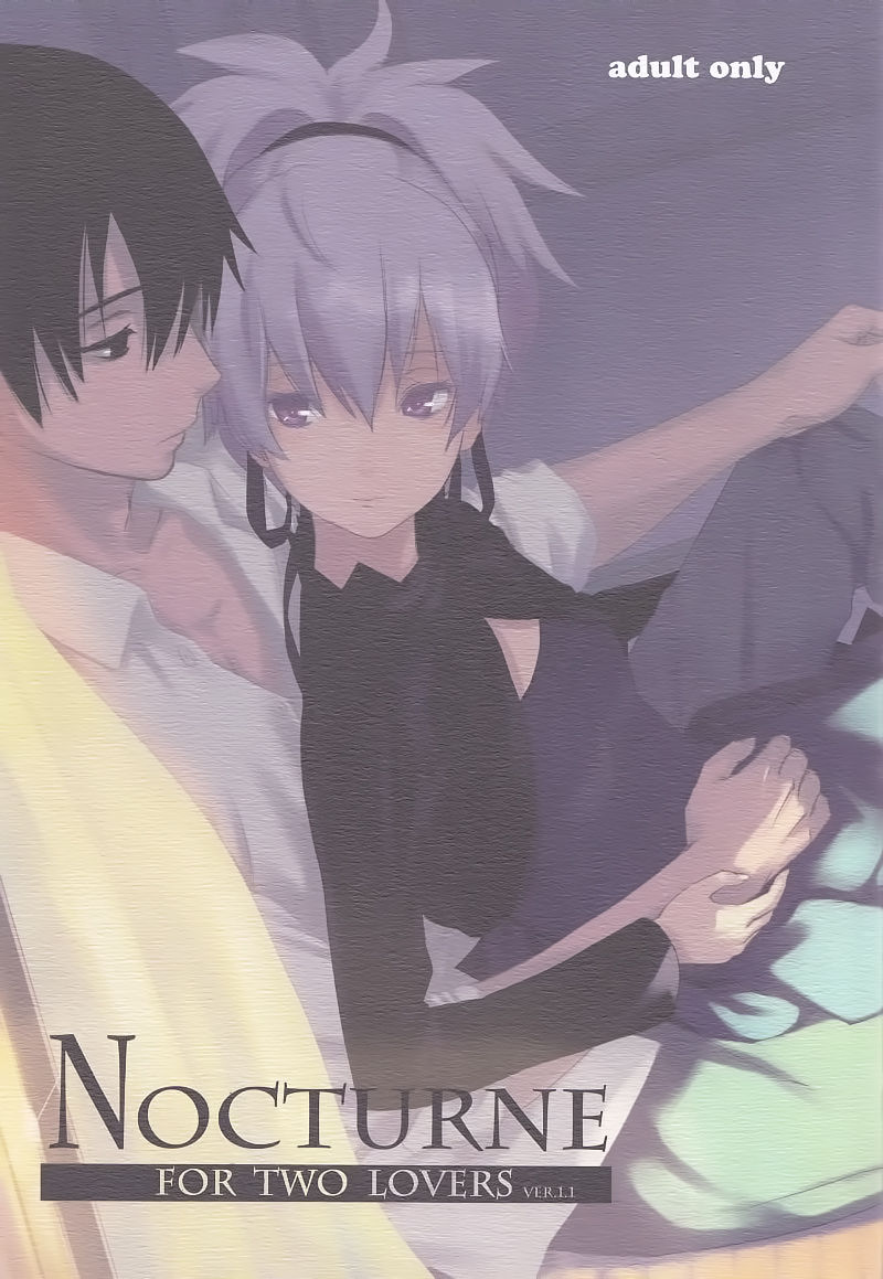 NOCTURNE -FOR TWO LOVERS- page 1 full