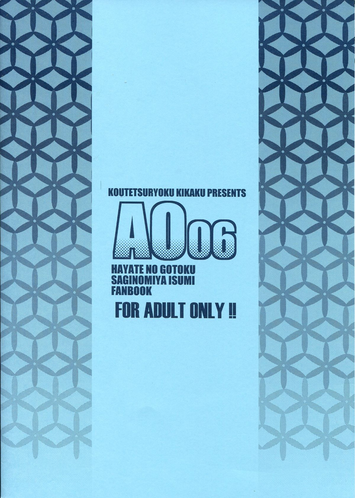 AO06 page 2 full
