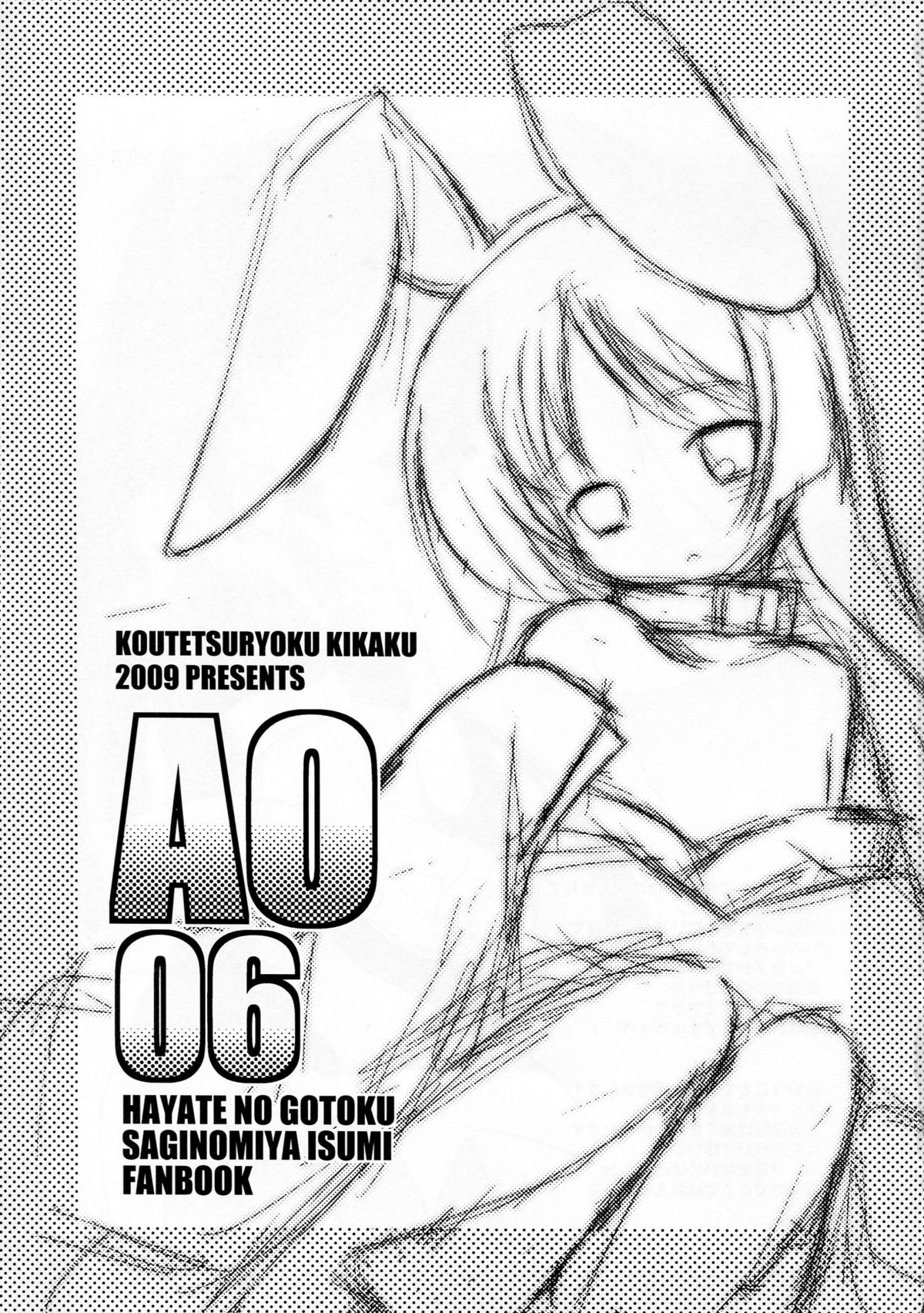 AO06 page 3 full