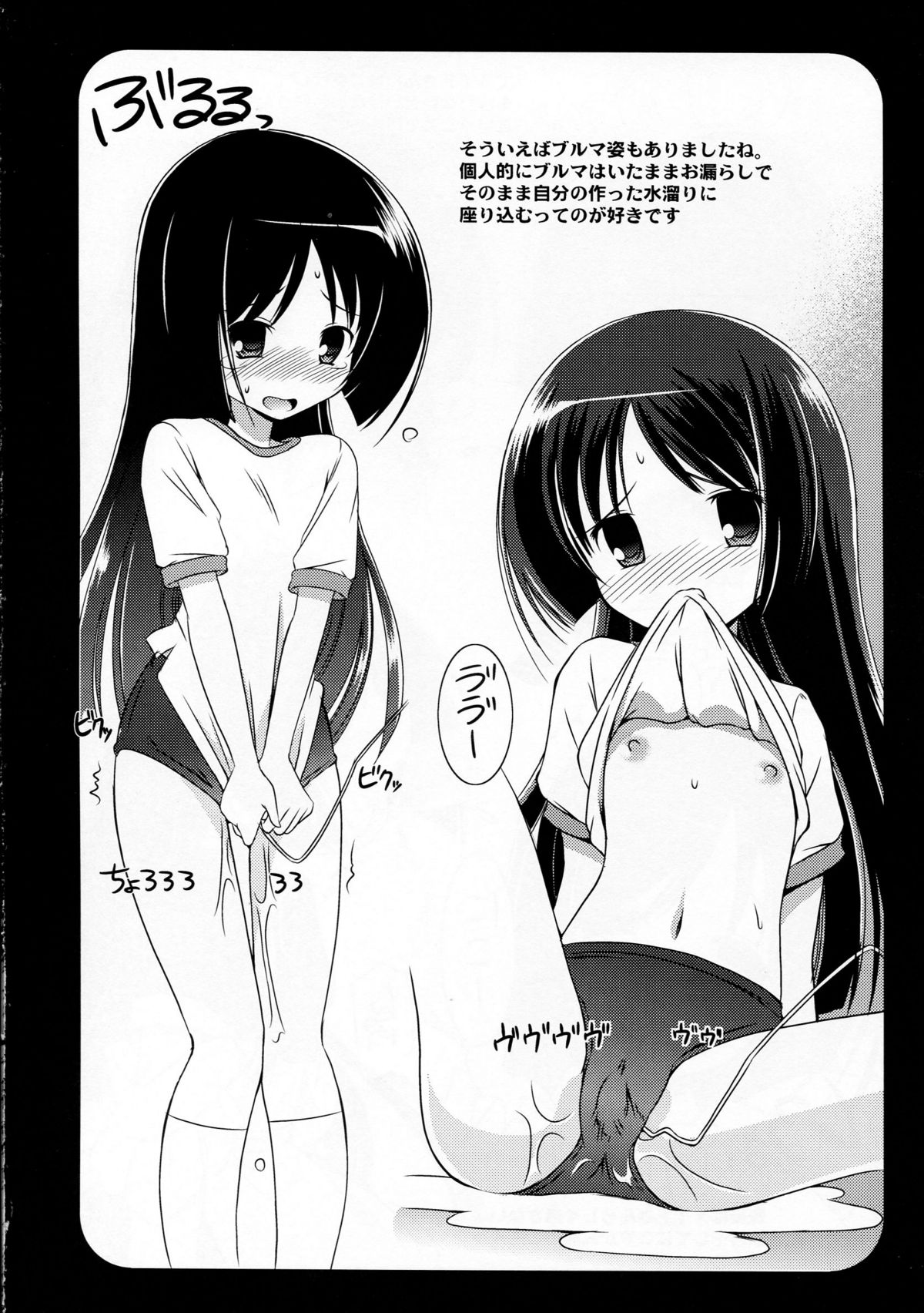 AO06 page 6 full