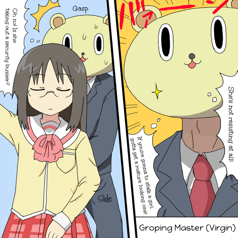 Nichijou ni Hisomu Eroticism | Everyday Eroticism page 3 full