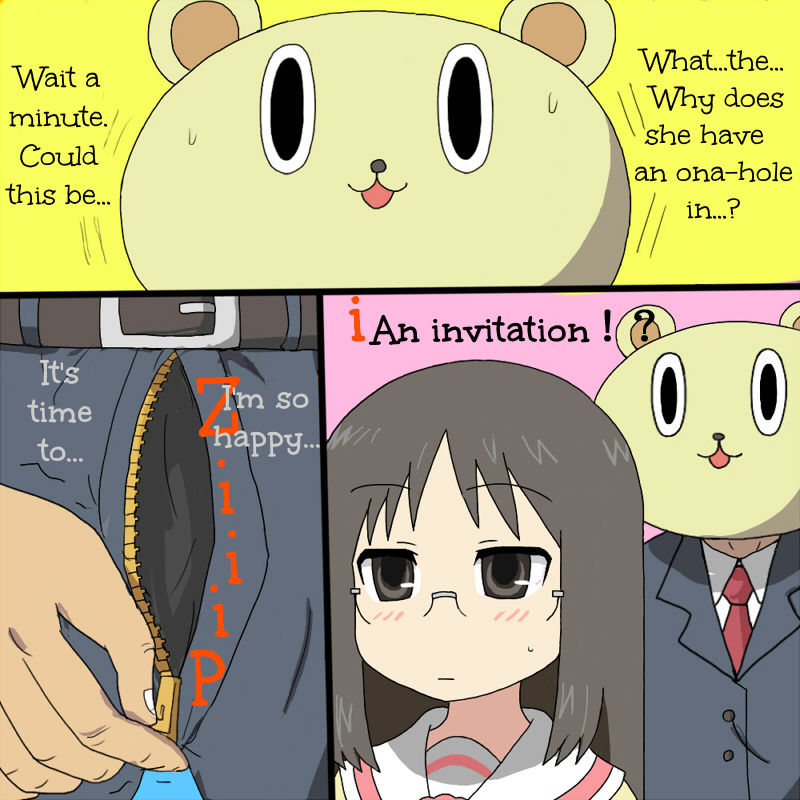Nichijou ni Hisomu Eroticism | Everyday Eroticism page 5 full