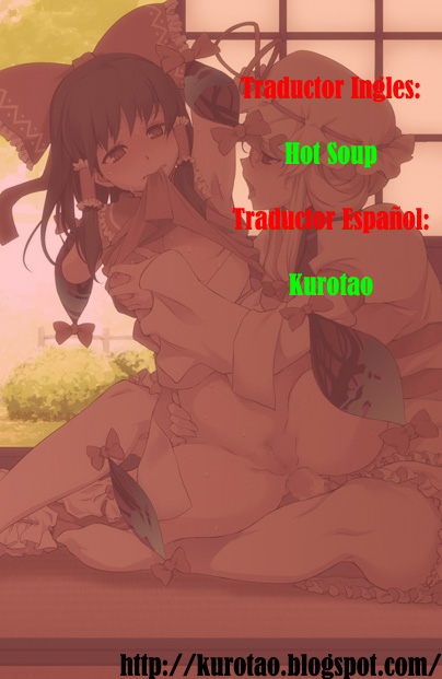 Reimu AV Debut page 2 full