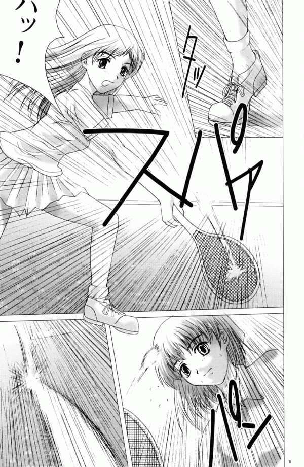 Otome page 10 full