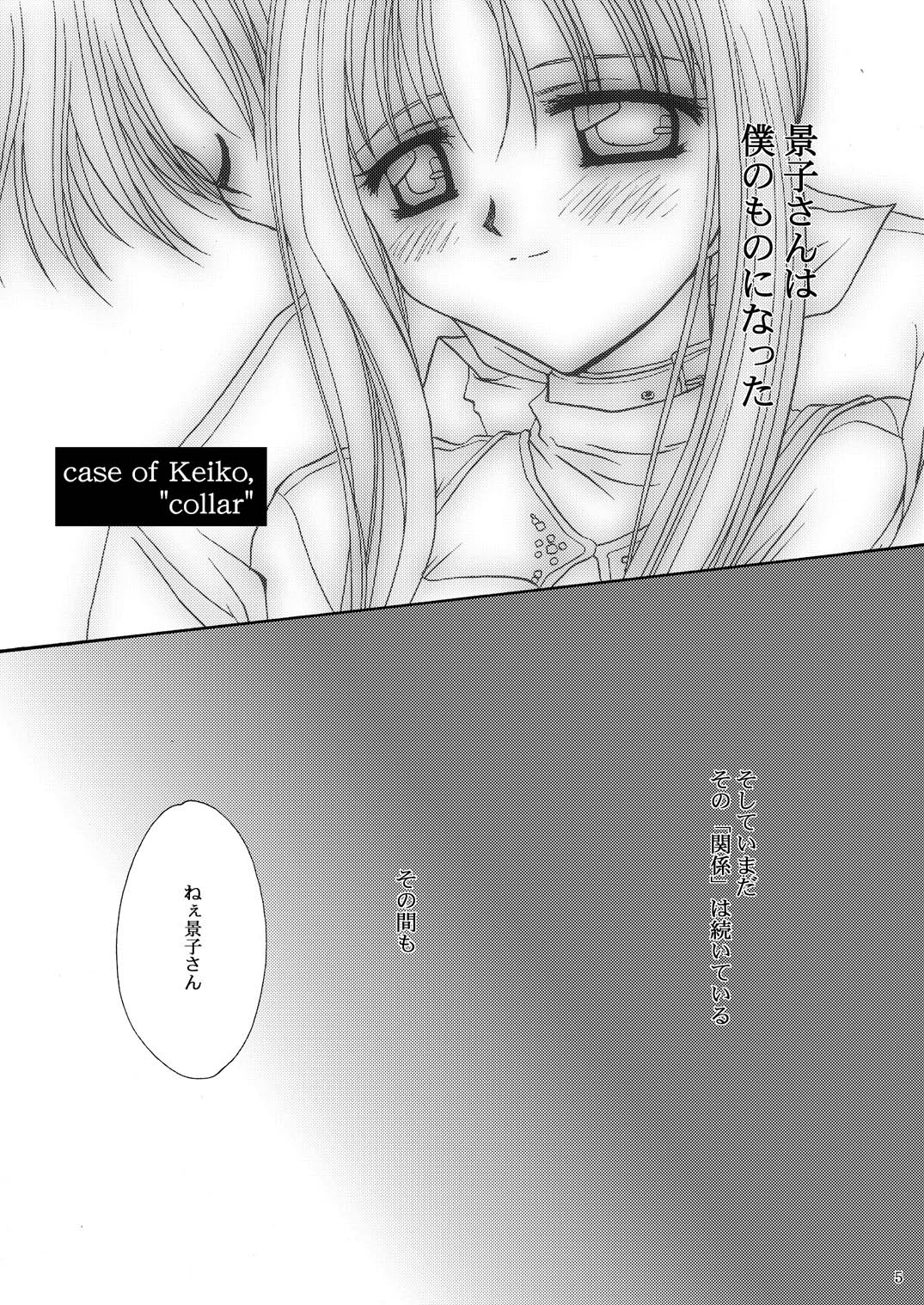 Rounnd And Round page 4 full