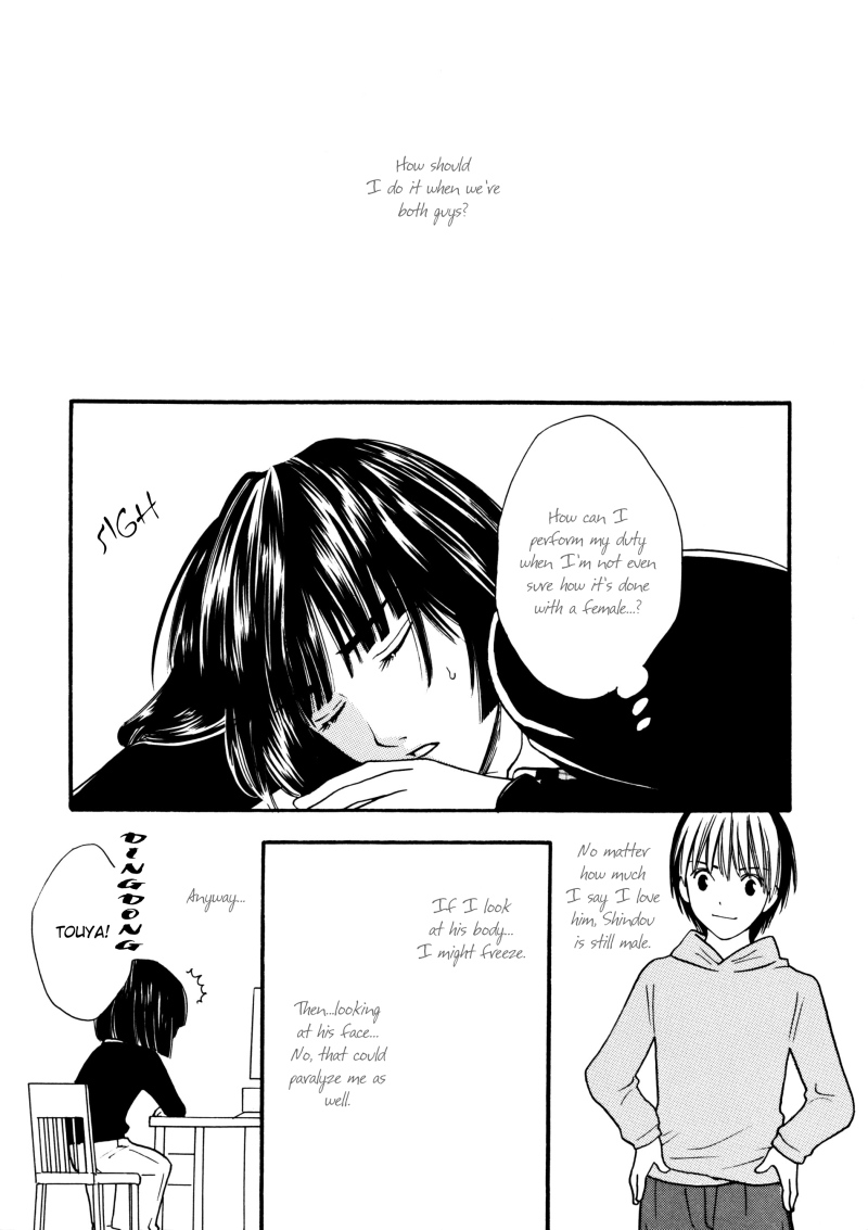 It's On    YAOI page 3 full