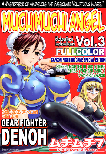 Muchi Muchi Angel Vol. 3 cover