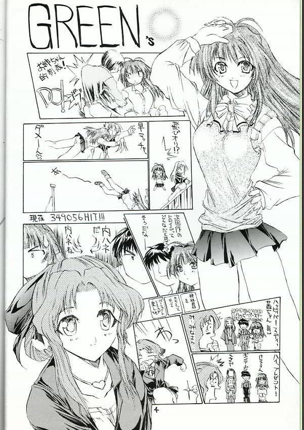 L.E.N.F. Love Escalator Non-Official Fan Page 2 page 3 full