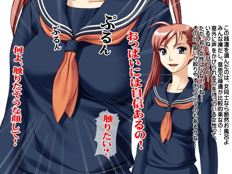 Gokuaku Sentou ~ Ch. 9-10 ~ page 3 full