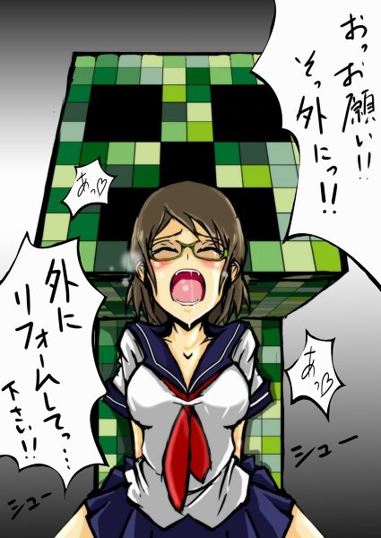 minecraft collection page 3 full