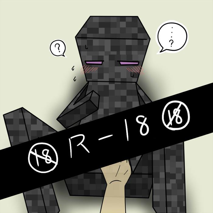 minecraft collection page 6 full