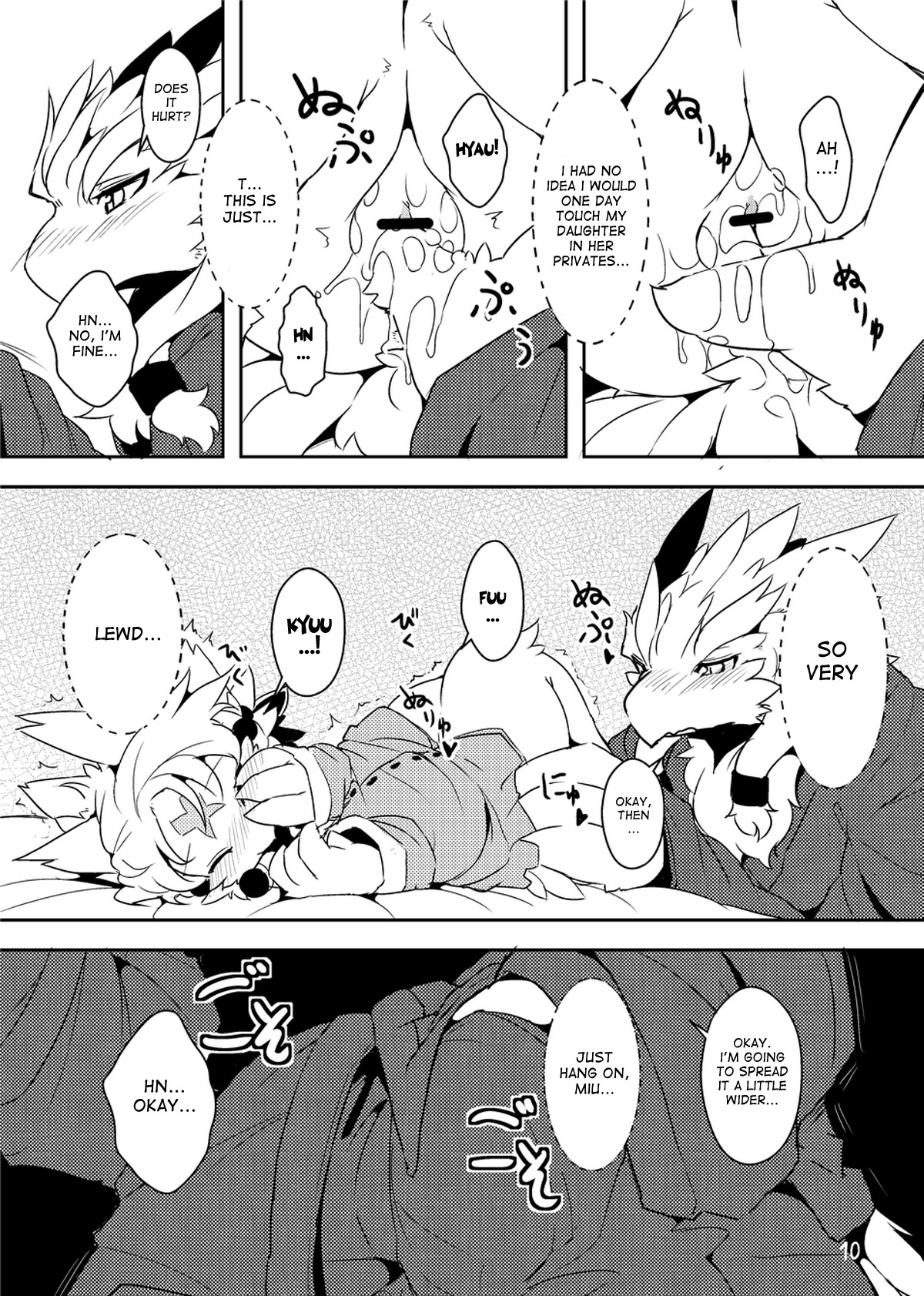 Sanran no Susume | Egglaying Advise page 9 full