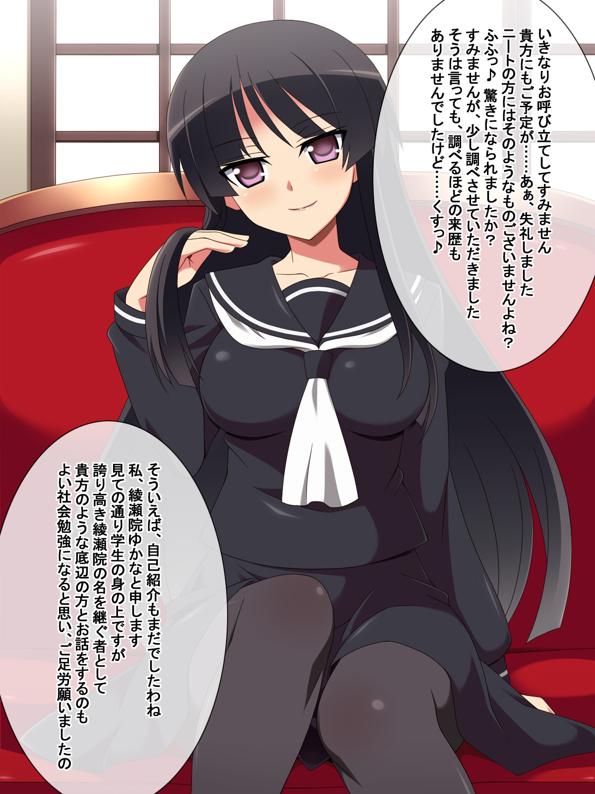 Dosukebe Ojousama no Himitsu ~Kimoota no Boku ga Senyou Milk Server ni Natta Wake~ page 3 full