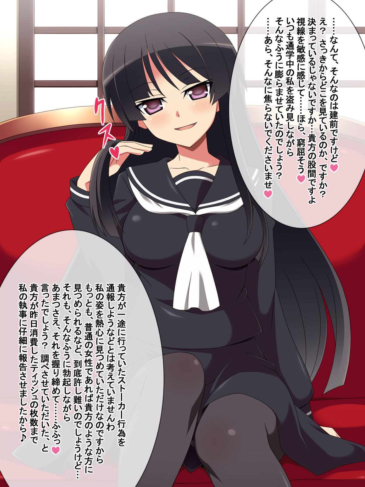 Dosukebe Ojousama no Himitsu ~Kimoota no Boku ga Senyou Milk Server ni Natta Wake~ page 5 full