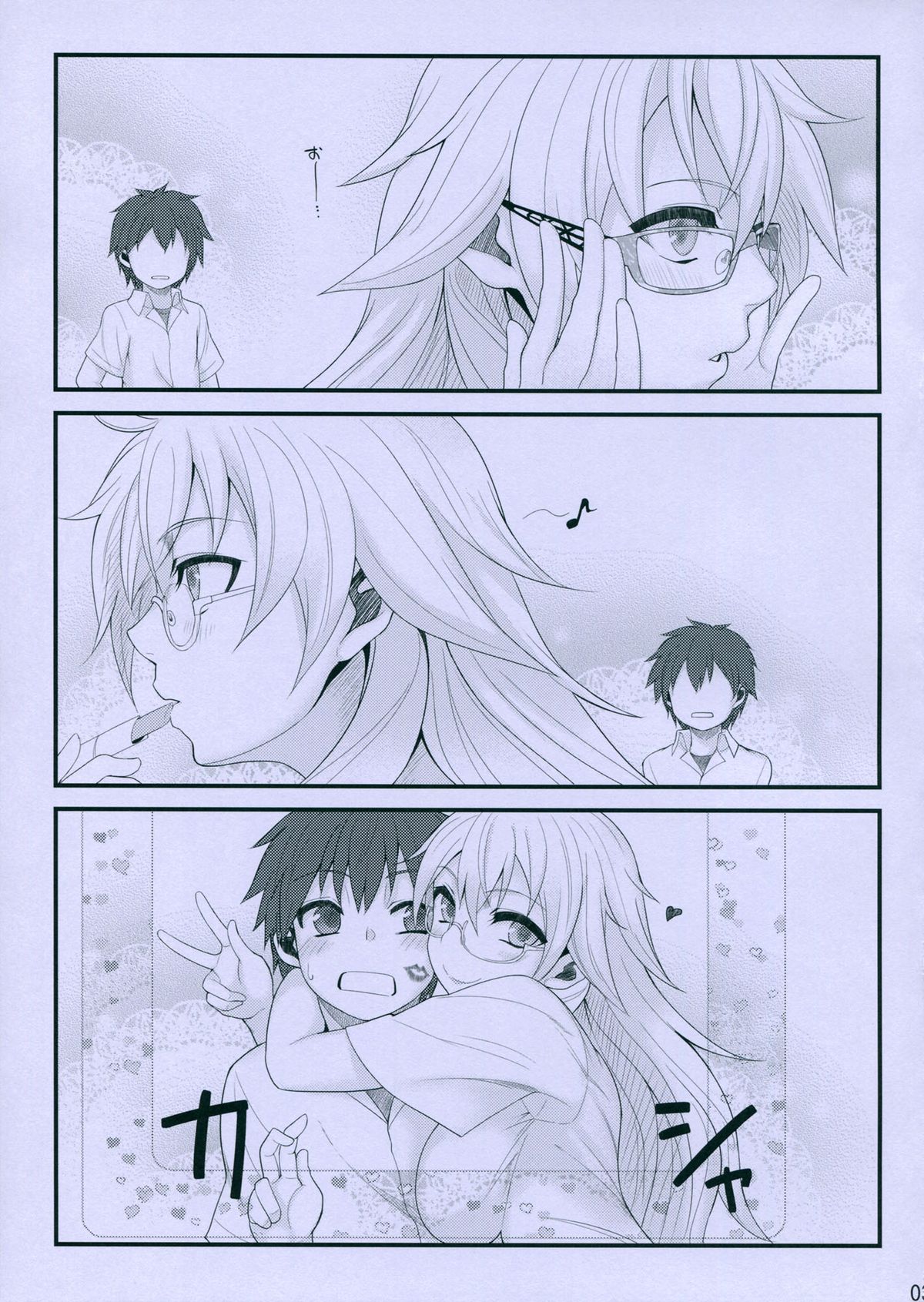 Satou-kun to Shaga-san ga Love Love Chucchu Suru Hon page 4 full