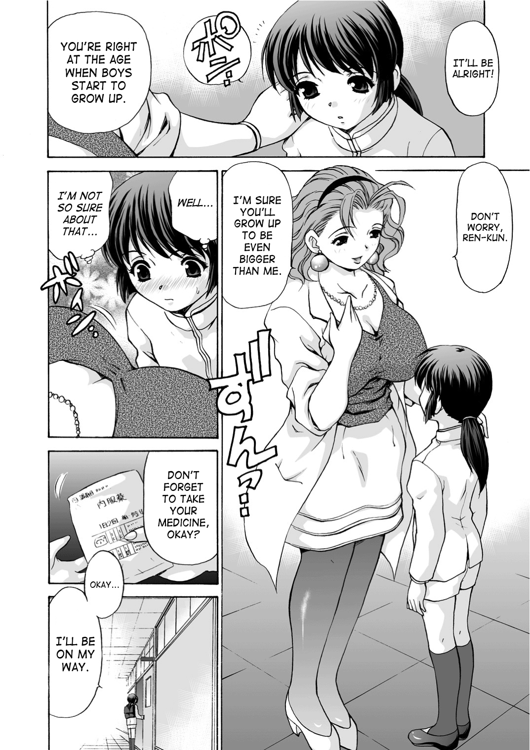 Mamiko Sensei no Ochuusha - An Injection of Miss Mamiko page 4 full