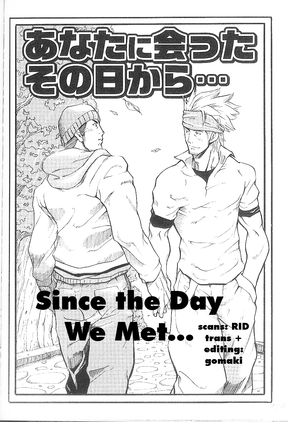 Since the Day We Met page 2 full