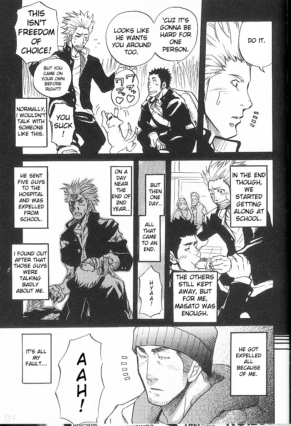 Since the Day We Met page 7 full