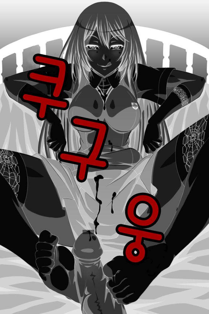 Tsuini Nengan no Mental Out o... page 8 full