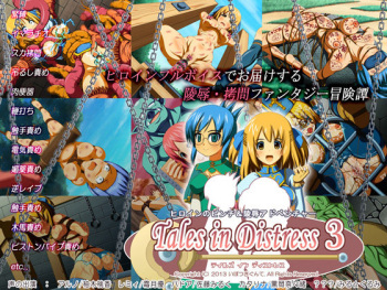Tales in Distress 3 cover