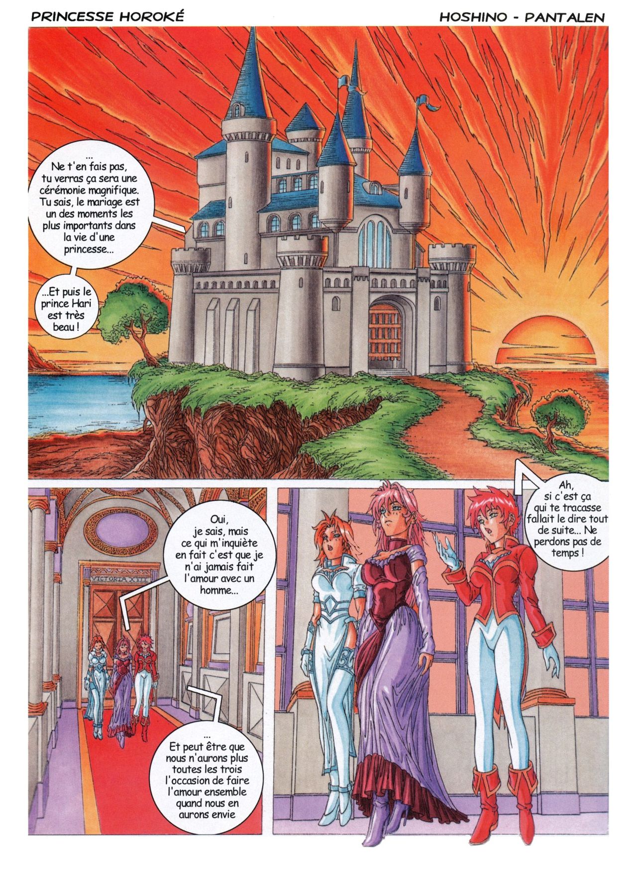 Princesse Horoké page 2 full