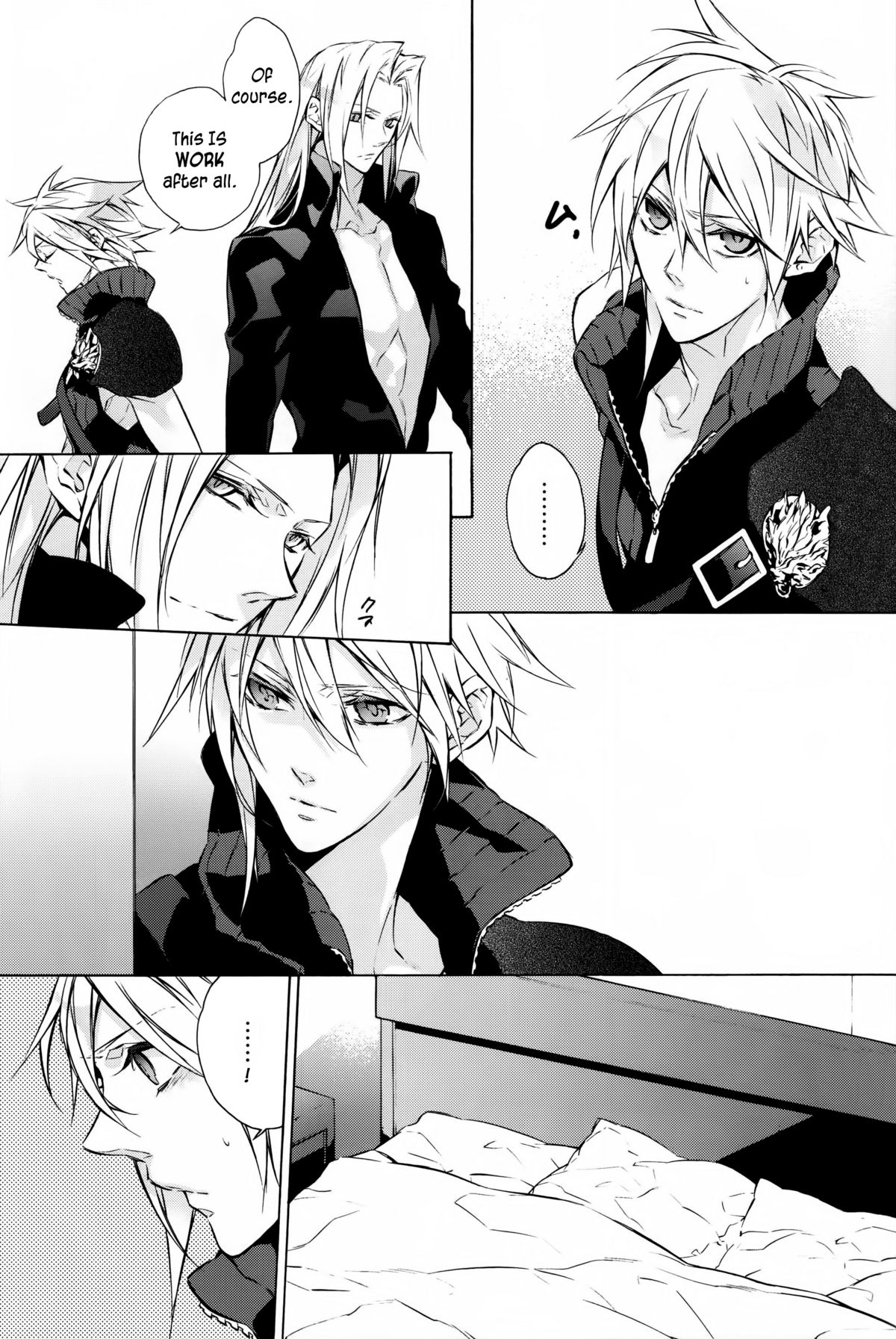 Strife Delivery Health   =SW= page 6 full