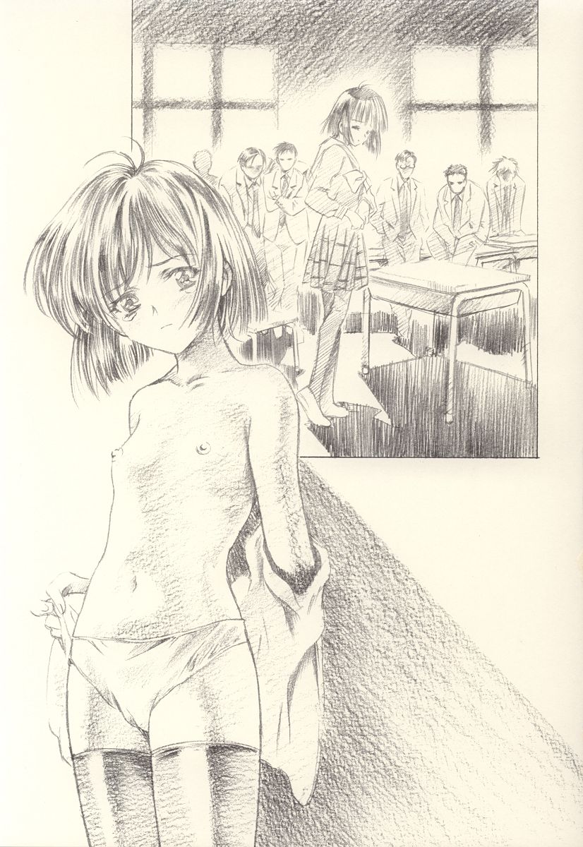 Hotaru Ame page 5 full