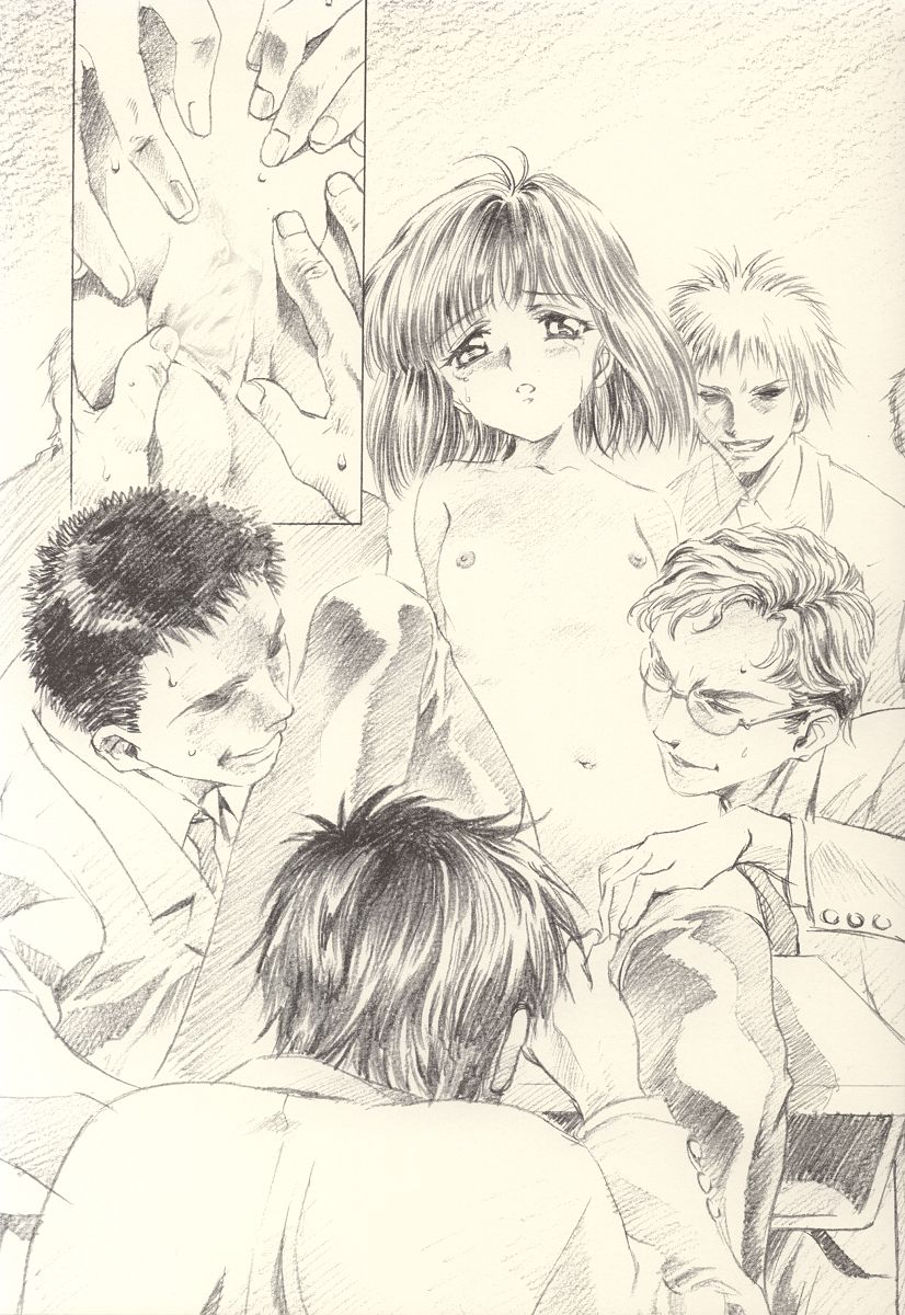 Hotaru Ame page 7 full