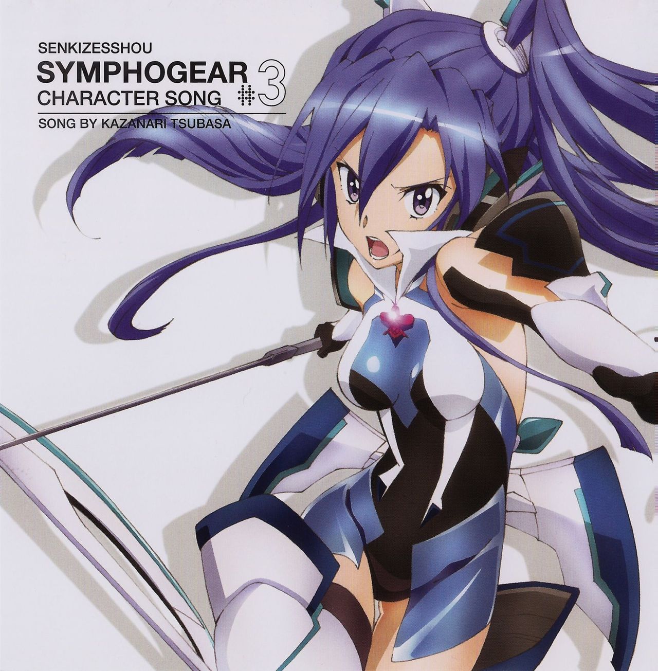 Senki Zesshou Symphogear page 6 full