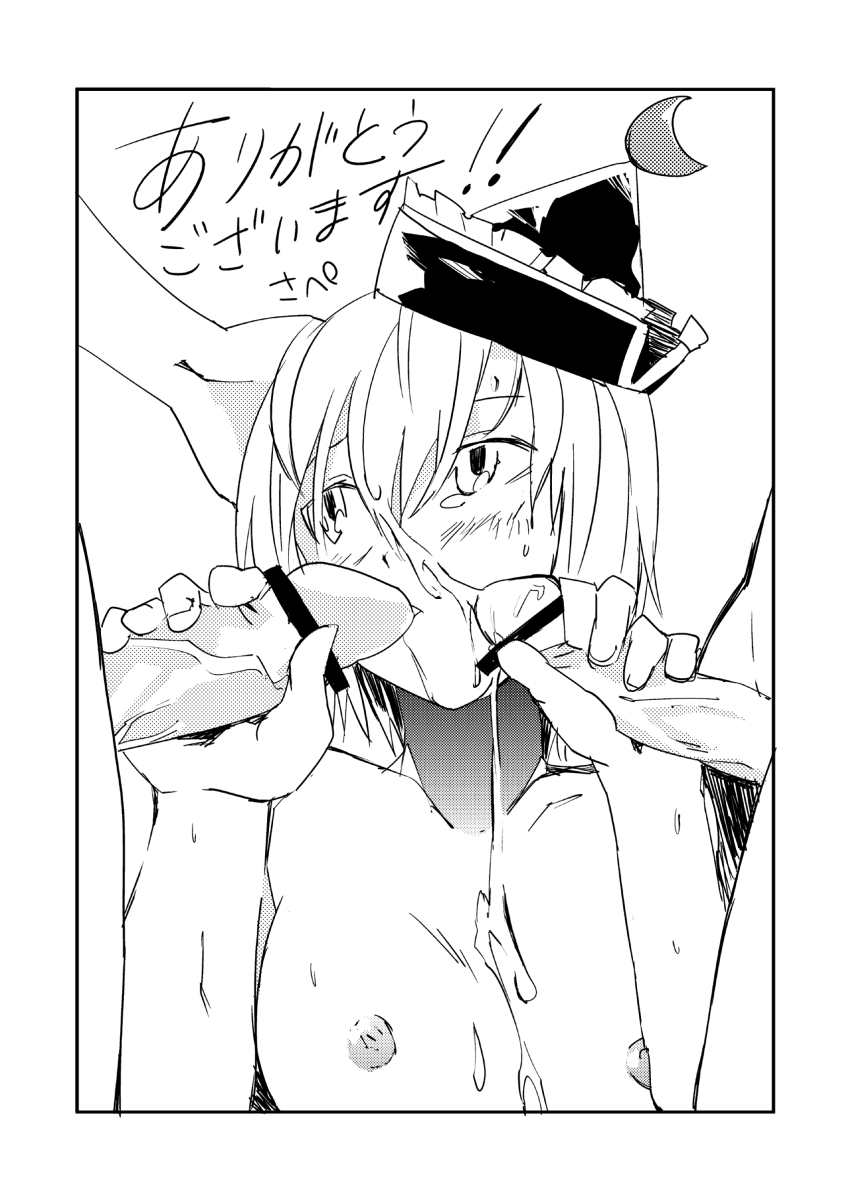 例大祭お疲れ様でした！ page 5 full