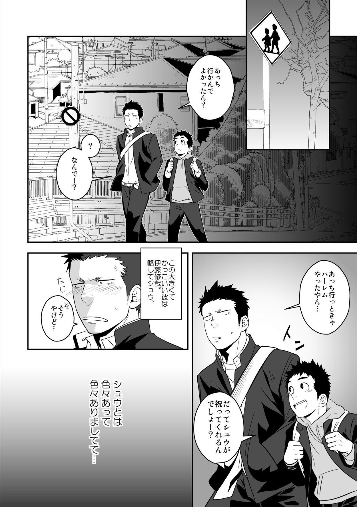 Present page 4 full