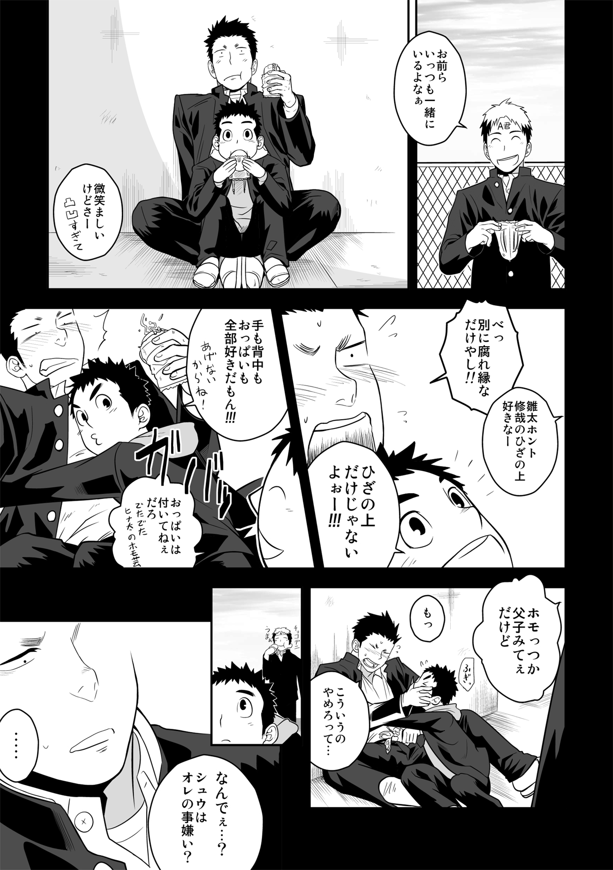 Present page 5 full