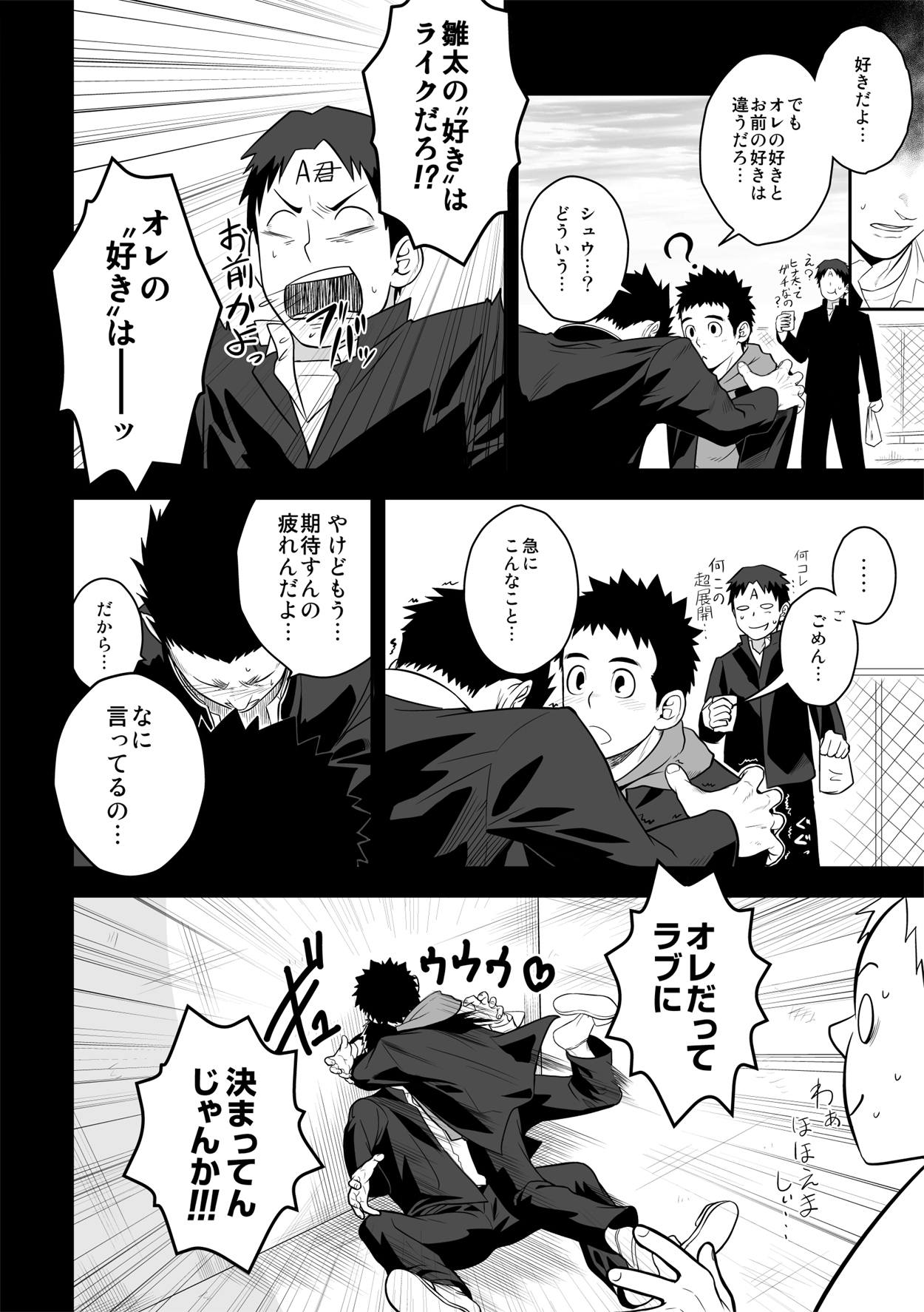 Present page 7 full