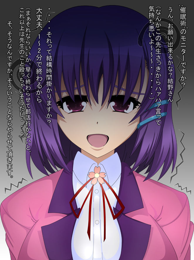 Saimin Arashiko page 7 full