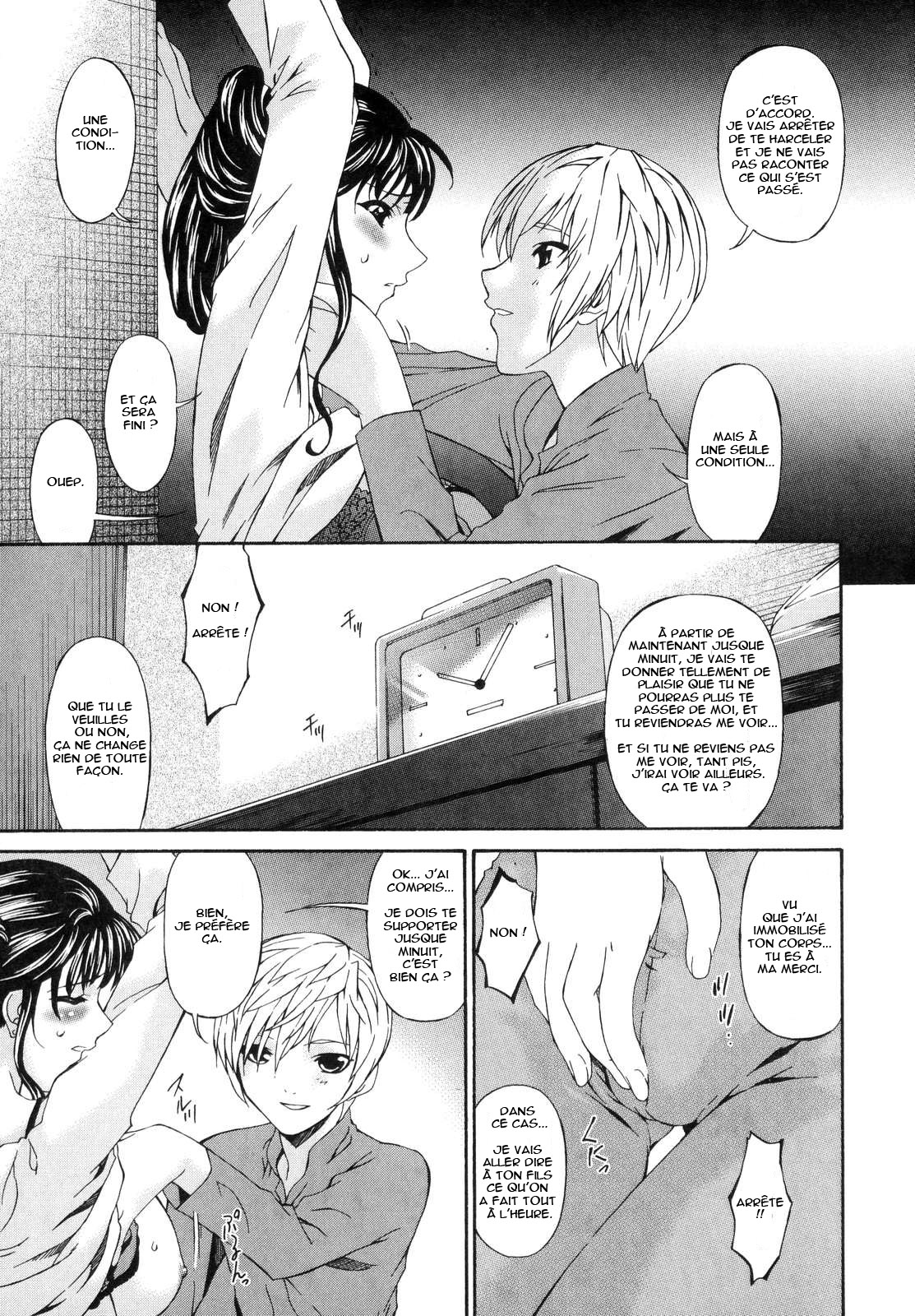 Tsumi Haha - Sinful Mother Ch. 2 page 9 full