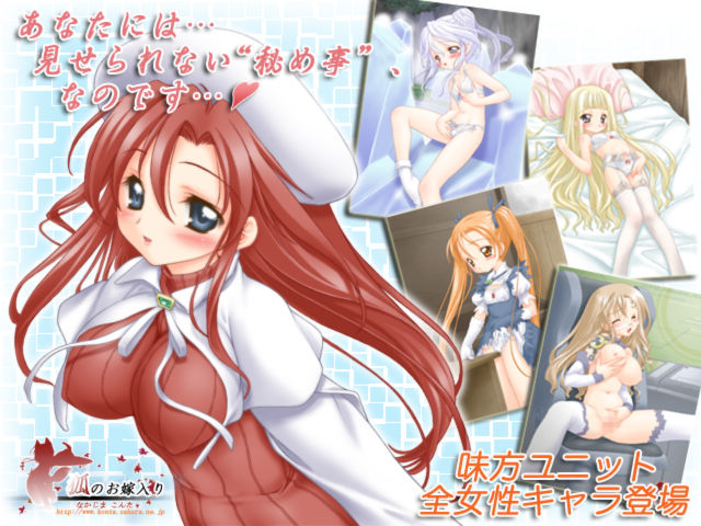Konta no Kitsune Emaki Summon Pikusuku page 1 full