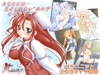 Konta no Kitsune Emaki Summon Pikusuku cover