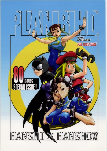 PLAN B HD cover