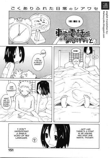 I Have a Car and a Telephone, But... cover
