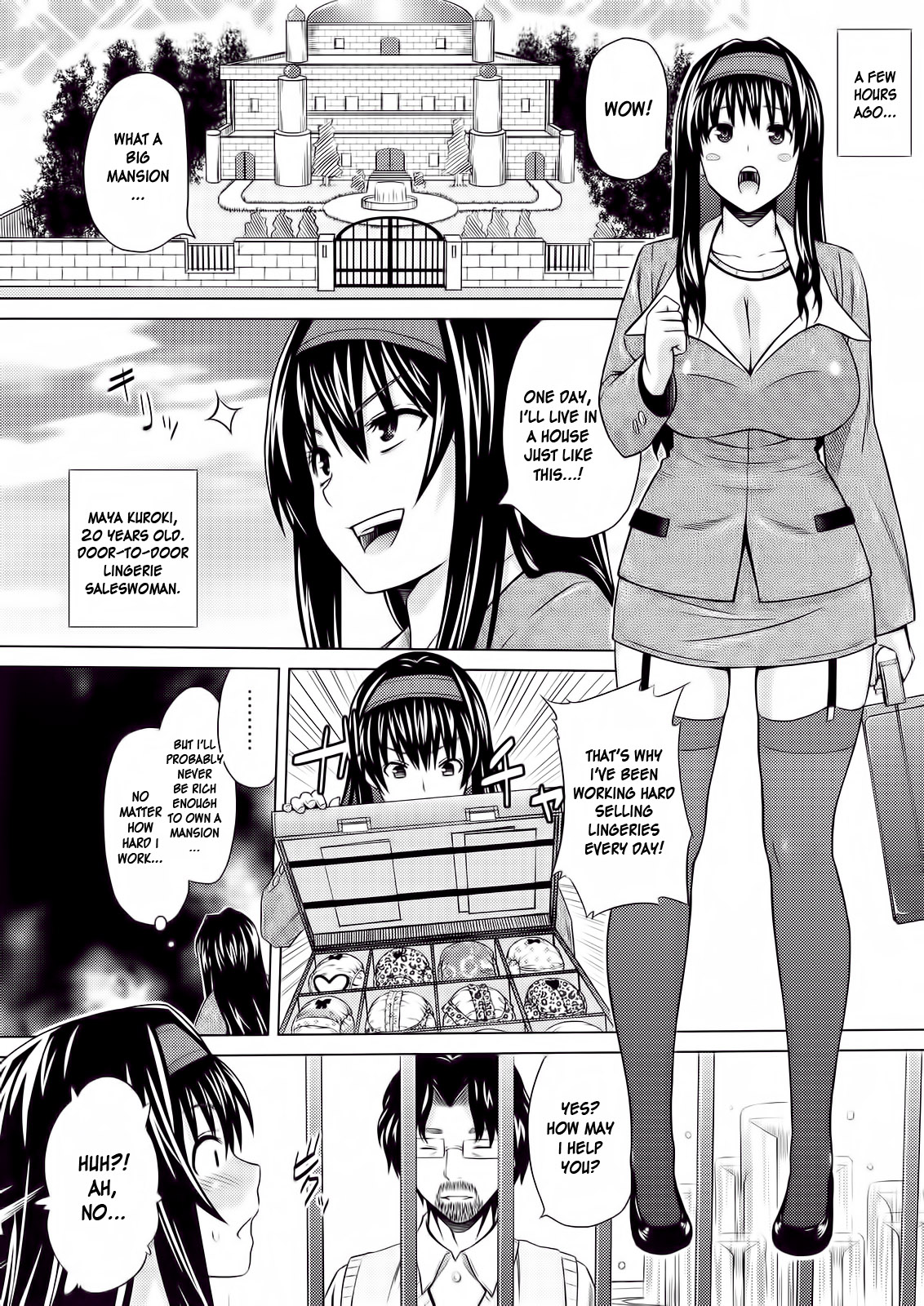 Lingerie ~Houmon Hanbai Futou-ki~ page 5 full