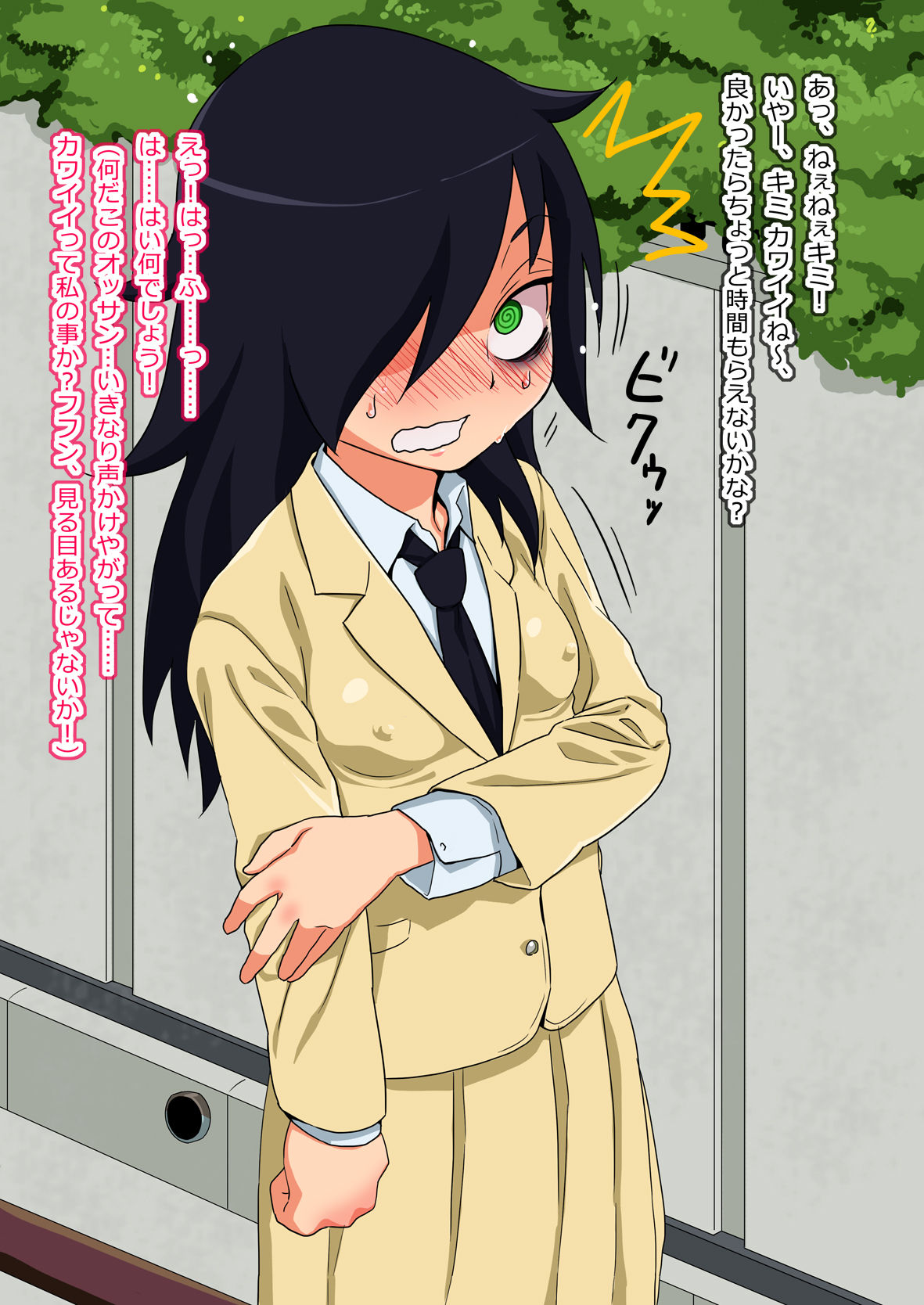 Watashi ga mote naikara tsugō no ī on'na ni natta no wa warukunai! page 2 full