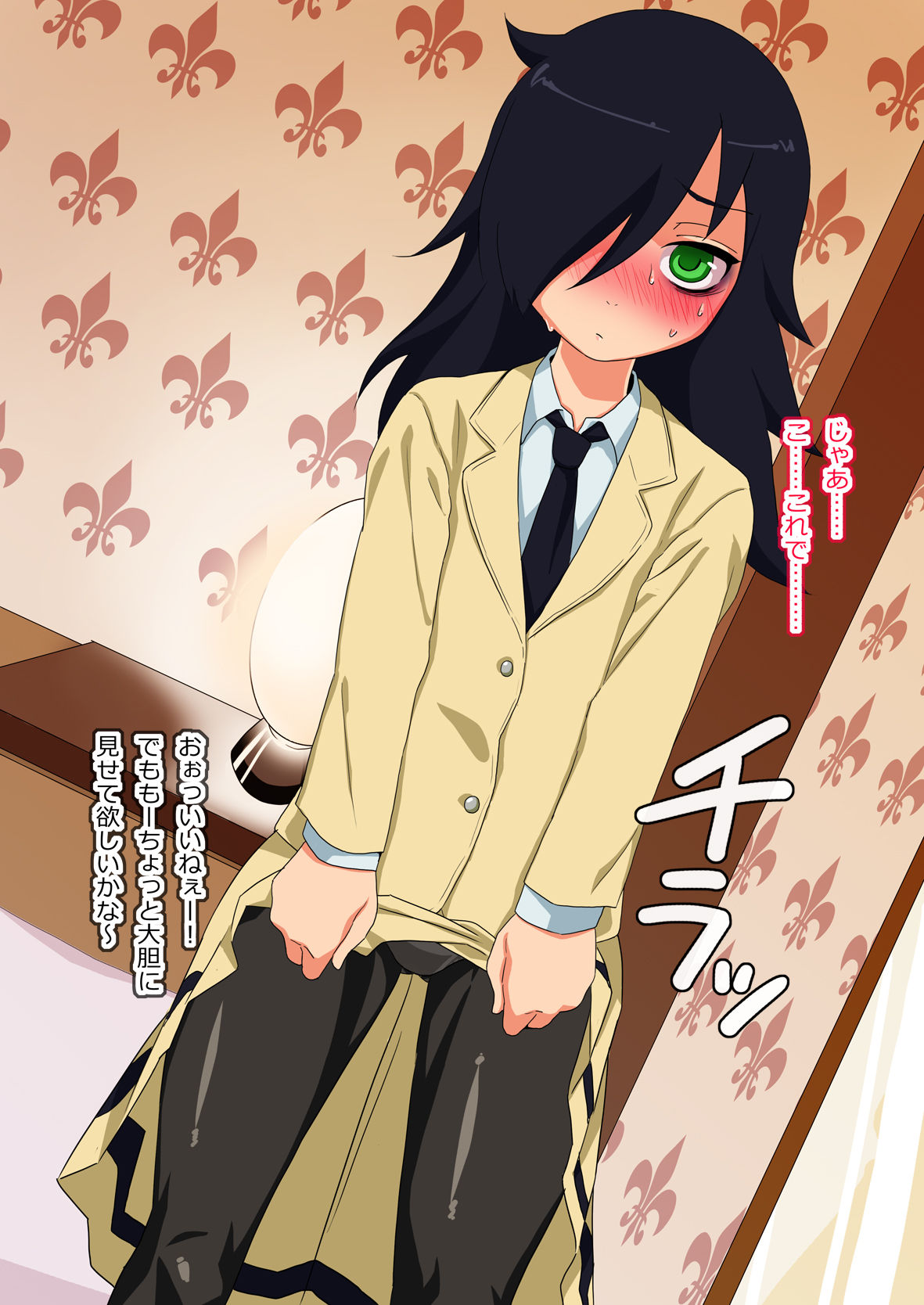 Watashi ga mote naikara tsugō no ī on'na ni natta no wa warukunai! page 7 full