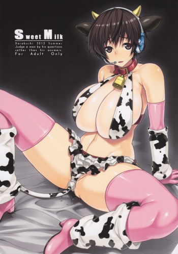 SweetMilk cover