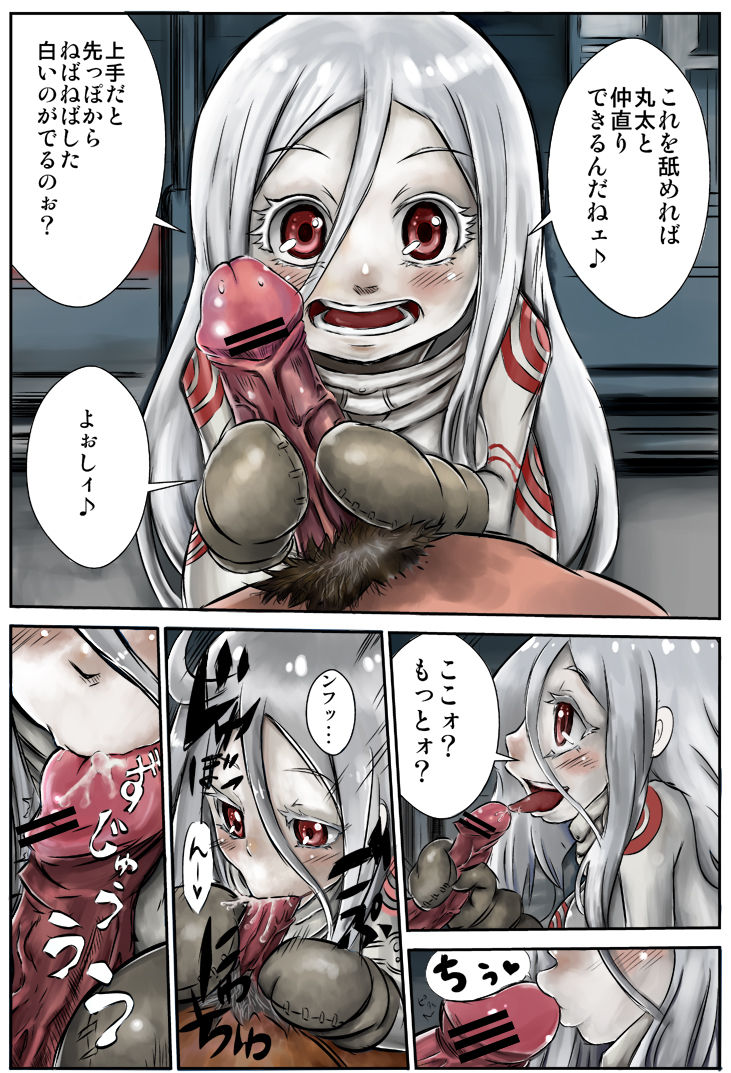 - Artist - 1 UP Gata Doku Kinoko page 7 full